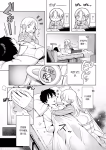 Page 7 of BishoujyoKaden Dachimakura | 가전미소녀 다치마쿠라 - preview thumbnail
