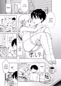 Page 9 of BishoujyoKaden Dachimakura | 가전미소녀 다치마쿠라 - preview thumbnail