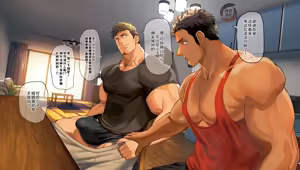 Page 3 of Kateikyoushi no Naisho Jugyou | 家庭教师的秘密补习 (decensored) - preview thumbnail