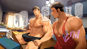 Page 7 of Kateikyoushi no Naisho Jugyou | 家庭教师的秘密补习 (decensored) - preview thumbnail