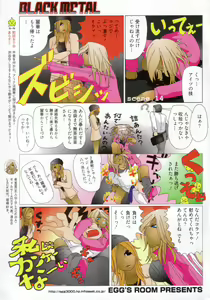 Page 176 of Chobekomi Vol.14 Jan. 2008 - preview thumbnail