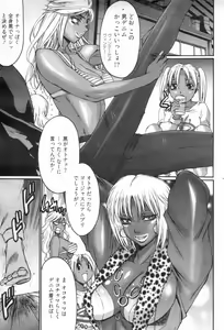 Page 56 of Chobekomi Vol.14 Jan. 2008 - preview thumbnail