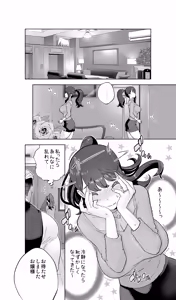 Page 117 of Iki Jigoku Refle ni Tokeru Otto Tanshinfunin Hitozuma Inmou Ari - preview thumbnail