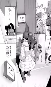 Page 3 of Iki Jigoku Refle ni Tokeru Otto Tanshinfunin Hitozuma Inmou Ari - preview thumbnail