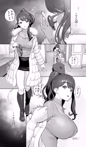 Page 4 of Iki Jigoku Refle ni Tokeru Otto Tanshinfunin Hitozuma Inmou Ari - preview thumbnail
