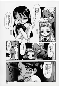 Page 3 of NINGYOUSHI - preview thumbnail