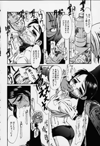 Page 4 of NINGYOUSHI - preview thumbnail