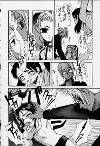 Page 8 of NINGYOUSHI - preview thumbnail