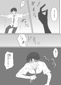 Page 176 of Heroine o Te ni Iretai node Sennou Aku Ochi Saseru Koto ni Shimashita - preview thumbnail