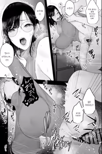 Page 20 of Nagachichi Haha no Naedoko  | 풍만한 유모의 육체 - preview thumbnail