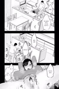Page 21 of Nagachichi Haha no Naedoko  | 풍만한 유모의 육체 - preview thumbnail