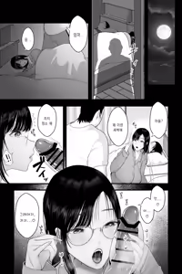 Page 22 of Nagachichi Haha no Naedoko  | 풍만한 유모의 육체 - preview thumbnail