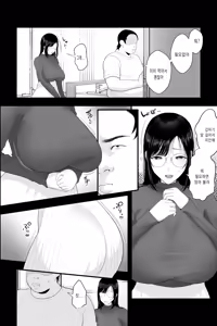Page 3 of Nagachichi Haha no Naedoko  | 풍만한 유모의 육체 - preview thumbnail