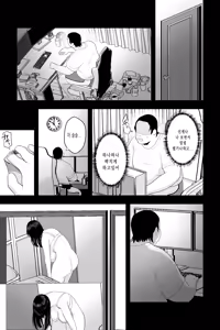 Page 4 of Nagachichi Haha no Naedoko  | 풍만한 유모의 육체 - preview thumbnail