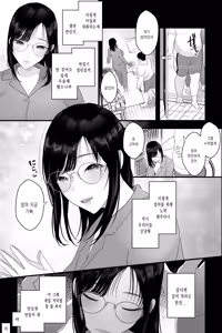 Page 8 of Nagachichi Haha no Naedoko  | 풍만한 유모의 육체 - preview thumbnail