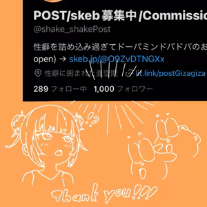 Page 153 of POST✖︎極地特化形態 - preview thumbnail