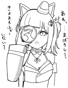 Page 193 of POST✖︎極地特化形態 - preview thumbnail