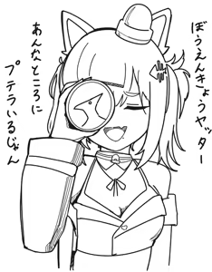 Page 194 of POST✖︎極地特化形態 - preview thumbnail