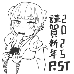 Page 35 of POST✖︎極地特化形態 - preview thumbnail