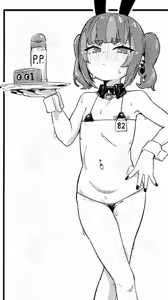 Page 48 of POST✖︎極地特化形態 - preview thumbnail