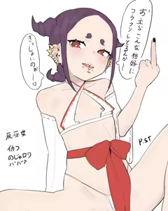 Page 82 of POST✖︎極地特化形態 - preview thumbnail