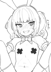 Page 96 of POST✖︎極地特化形態 - preview thumbnail