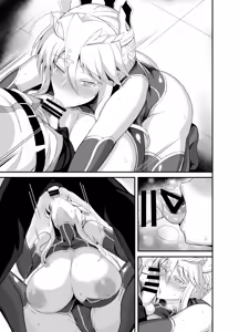 Page 4 of Kumakiti - preview thumbnail