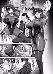 Page 64 of Kumakiti - preview thumbnail