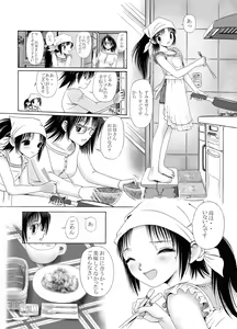Page 6 of Mitsumi to Chiki - mitsumi no mitsu 4 - preview thumbnail