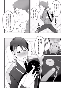 Page 3 of Penhayaclub - preview thumbnail
