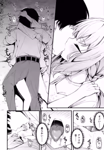 Page 5 of HAKARI BAKARI - preview thumbnail