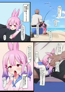 うさローションプレイ — hentai manga cover on Fhentai