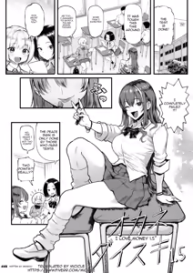 Page 4 of Okane Daisuki 1.5 | I Love Money 1.5 (decensored) - preview thumbnail