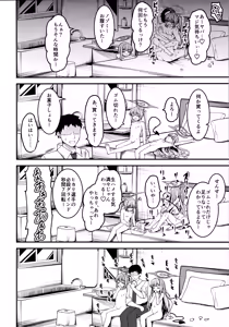 Page 13 of Shupogaki o Wakaraseru Tsumori ga Gyaku ni Hamarareta Hanashi - preview thumbnail