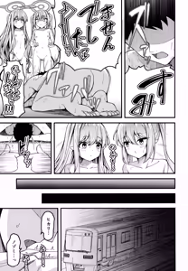 Page 4 of Shupogaki o Wakaraseru Tsumori ga Gyaku ni Hamarareta Hanashi - preview thumbnail