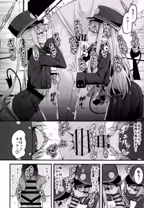 Page 5 of Shupogaki o Wakaraseru Tsumori ga Gyaku ni Hamarareta Hanashi - preview thumbnail