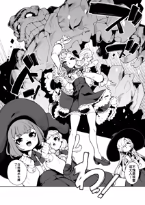 Page 3 of Elenoa no Himegoto | 埃雷诺的秘密 - preview thumbnail