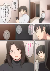 Page 3 of Onsen - preview thumbnail