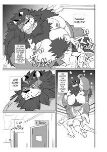 Page 3 of DDLION 1 - preview thumbnail