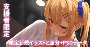 褐色ギャルに漫喫でされる搾精セックス — hentai manga cover on Fhentai