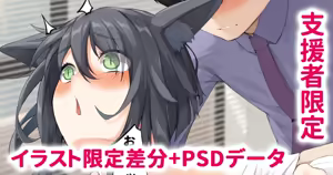我が家のケモミミちゃん — hentai manga cover on Fhentai
