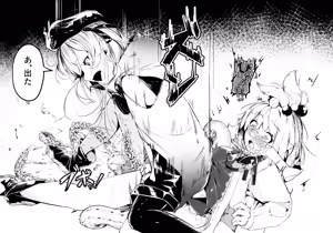 Page 3 of 短編：海藤花の味～キララ～ - preview thumbnail
