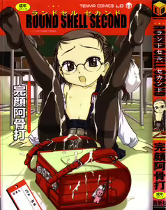Round Shell Second — hentai manga cover on Fhentai