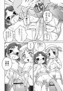 Page 117 of Round Shell Second - preview thumbnail
