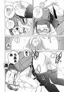 Page 33 of Round Shell Second - preview thumbnail