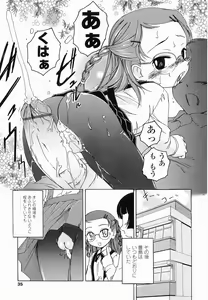 Page 40 of Round Shell Second - preview thumbnail