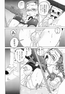 Page 49 of Round Shell Second - preview thumbnail