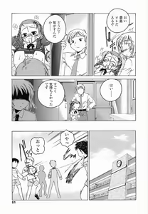 Page 56 of Round Shell Second - preview thumbnail