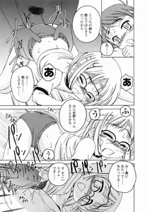 Page 70 of Round Shell Second - preview thumbnail