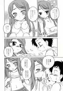 Page 77 of Round Shell Second - preview thumbnail